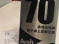 -艾薯夫妇Aysh(福田星河COCOPark店)