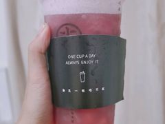 芝士多肉葡萄-古茗(鹿城西城路店)