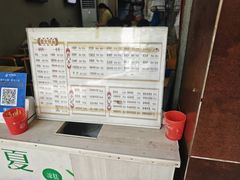 -康大口蘑面庄(将军街店)
