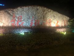 -南翔镇银翔湖公园