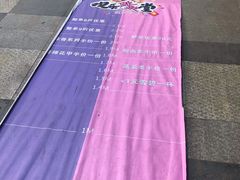 -何记花甲(印象城店)
