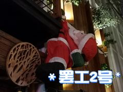 -德福楼咖啡吧(德福巷店)
