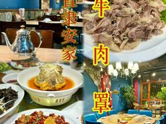 -直隶安家牛肉罩饼(七一路店)