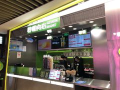 -柠檬向右(宝杨宝龙店)