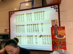 菜单-王興記(南禅寺店)