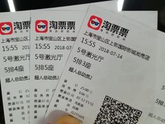 -SFC上影影城(淞南店)