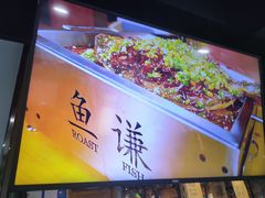 -鱼谦脆皮烤鱼(华阳城店)