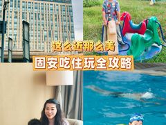 -廊坊固安福朋喜来登酒店