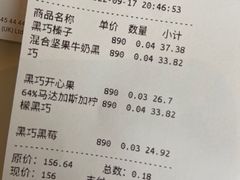 -Laderach 莱德拉(上海环贸iapm店)