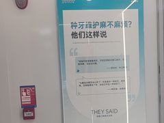-深圳富茂格伦菲尔口腔门诊部(龙华清湖总院)
