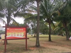 -白沙门生态公园
