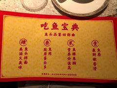 -许爷剁椒鱼头(长宁来福士店)