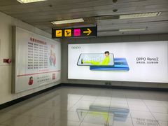 -乌鲁木齐天山国际机场-T3航站楼