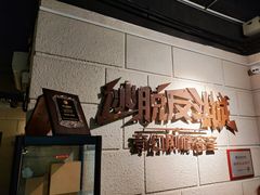 -逃脱反斗城沉浸剧情密室(北京路店)