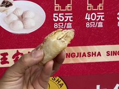 -王家沙点心店(南京西路总店)