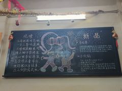 -隆康社长沙烧烤铺(桔园店)