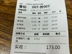 -马相卿特色烤肉面食馆(虎台店)
