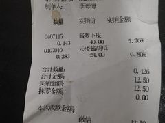 -景阳观(河坊街店)