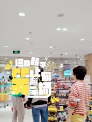 -孩子王(静安大融城店)