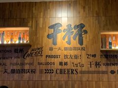 -木屋烧烤(创意园店)
