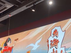 -避风塘(宝山万达店)