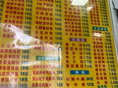 -华丰小食
