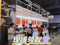 -上海跨国采购会展中心