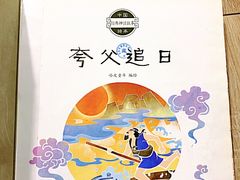 -朝阳区图书馆(小庄店)