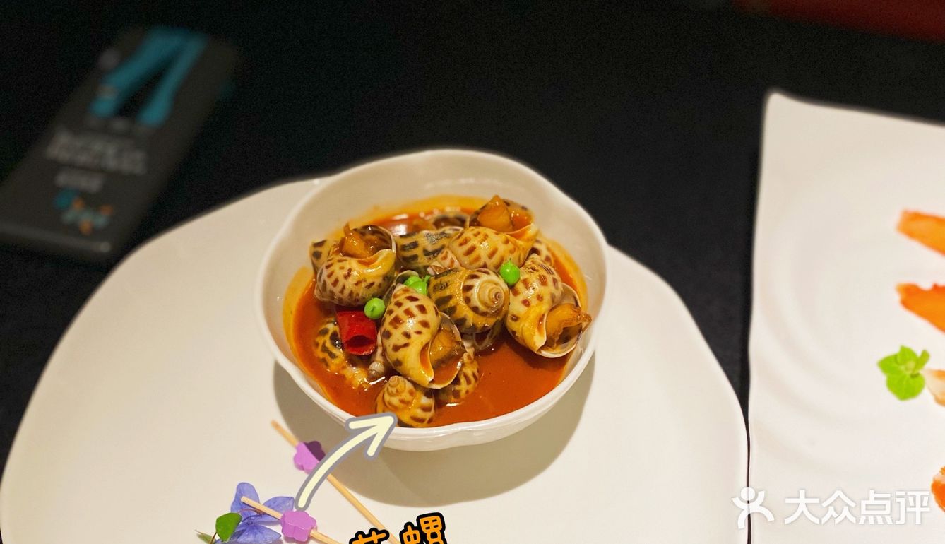 高端的食材配上高端的别墅yyds[糖果]
