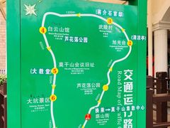 -莫干山风景区