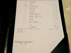 -8餐厅(新葡京酒店)