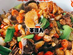 -湘当有味(宋诏桥一店)