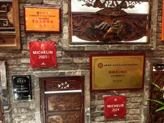 -陈麻婆豆腐(旗舰店)