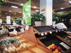 -果蔬好生活超市(双井店)