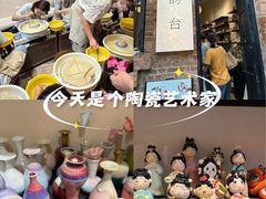 -青韵台陶艺Diy(永庆坊店)