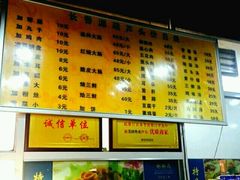 -长香源葫芦头梆梆肉(兴隆巷店)