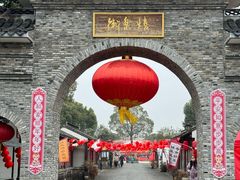 -嬉乐湾休闲旅游区