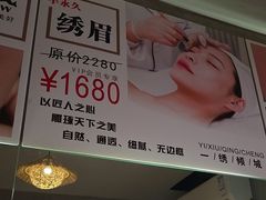 -施奈儿.洗头頭療.按摩SPA.采耳(上梅林店)