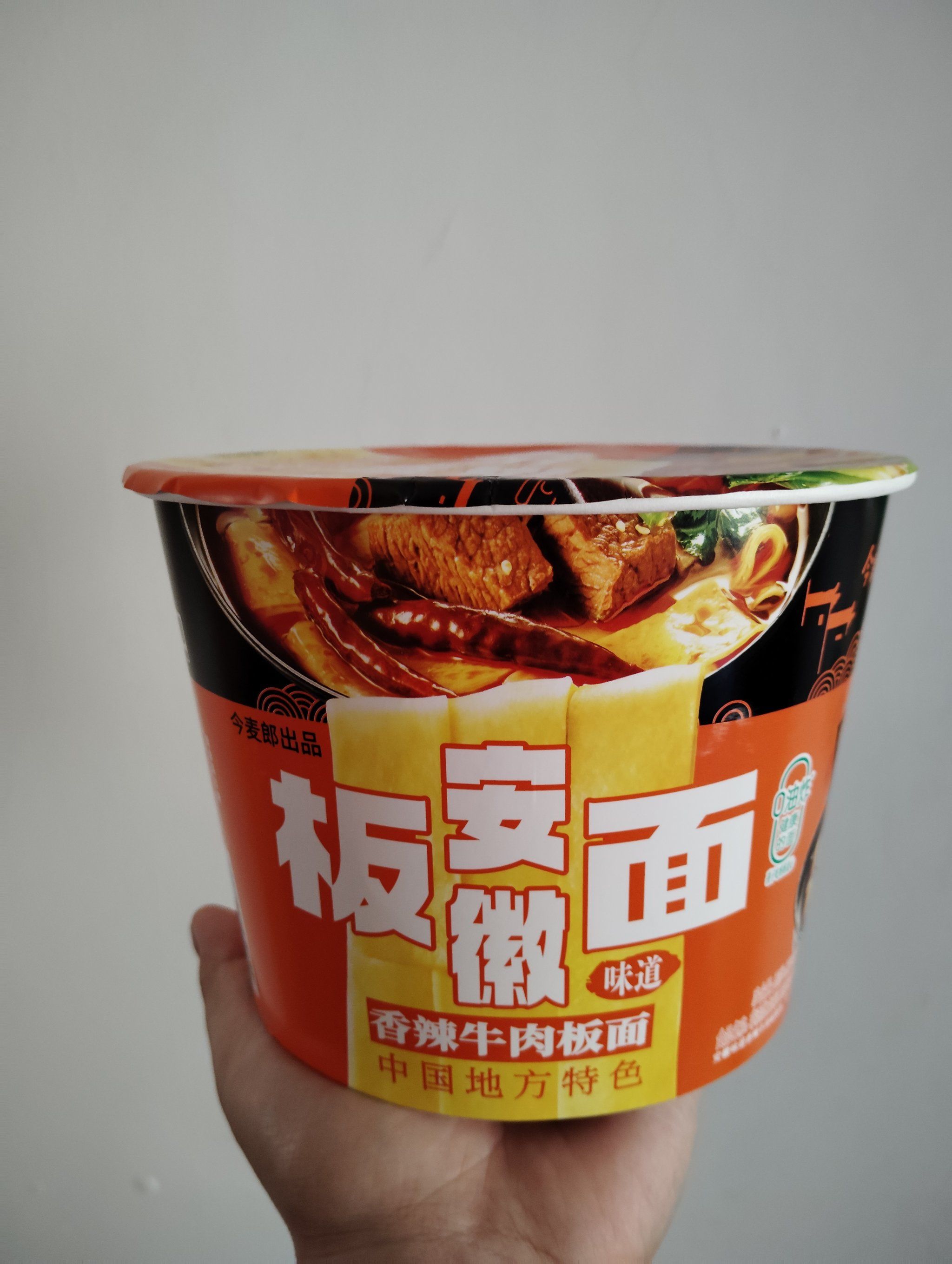 好吃的今麦郎板面