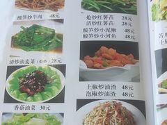 -牛八宝桂林米粉(八里庄店)