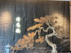 -得意楼蒸菜馆