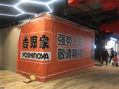 -吉野家(东陵西路店)
