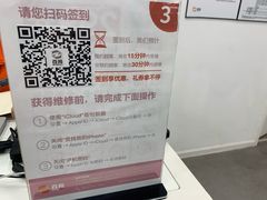 -百邦苹果官方授权维修(金鹰国际购物中心店)