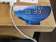-贵凤凰贵州米粉(望京店)