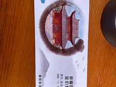 -游子山休闲旅游区