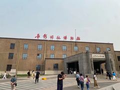 -长影旧址博物馆
