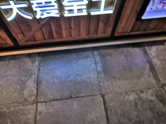 -大爱金工&银饰DIY(万象城店)