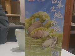 -船歌·鱼水饺青岛菜(恒隆广场店)