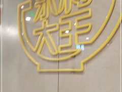 -凯德MALL(望京店)