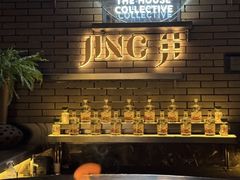 -Jing Bar 井酒吧